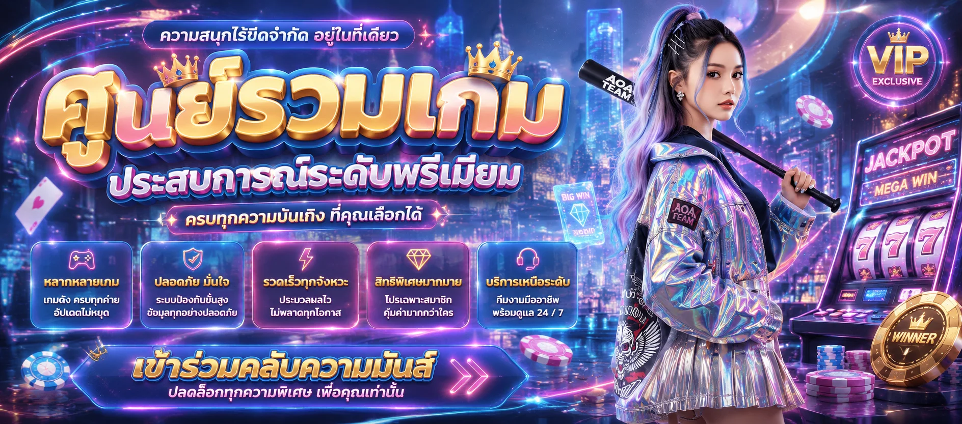 แบนเนอร์สล็อตเว็บตรง PG SLOT ที่ RICH48 รวมทุกค่าย