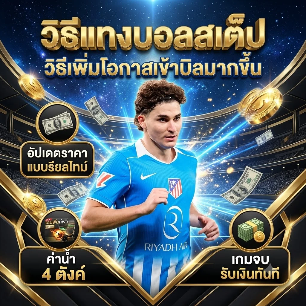 ไอคอนไม่ต้องสมัครสมาชิก ทดลองเล่น PG SLOT ที่ RICH48
