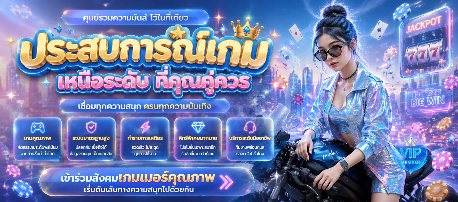 หน้าหวยออนไลน์ RICH48 จ่ายบาทละ 900 ตรวจผลหวยสด