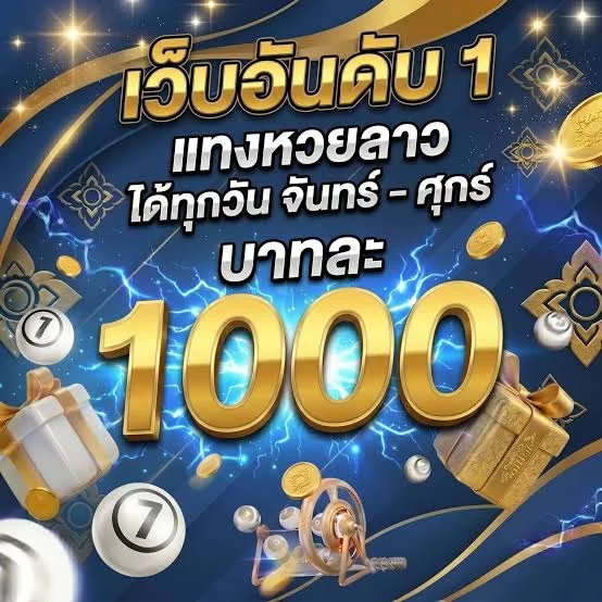 ไอคอนเล่นสล็อตทดลองบนมือถือ iOS Android